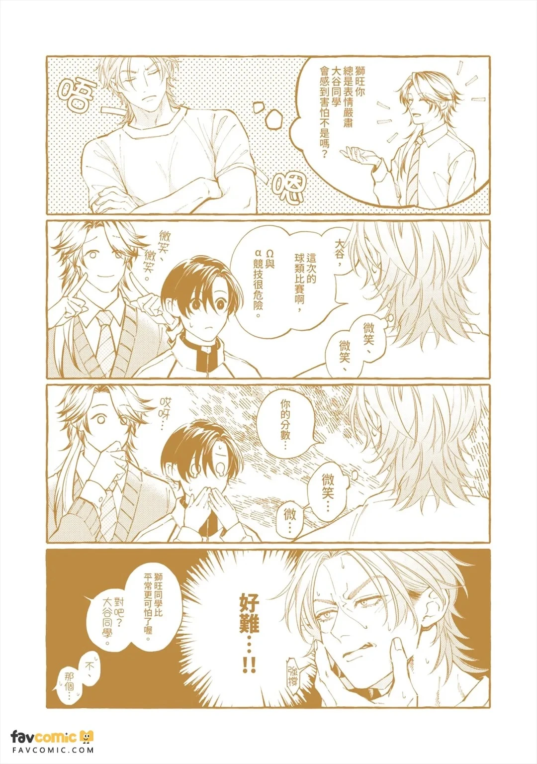 หน้า 170