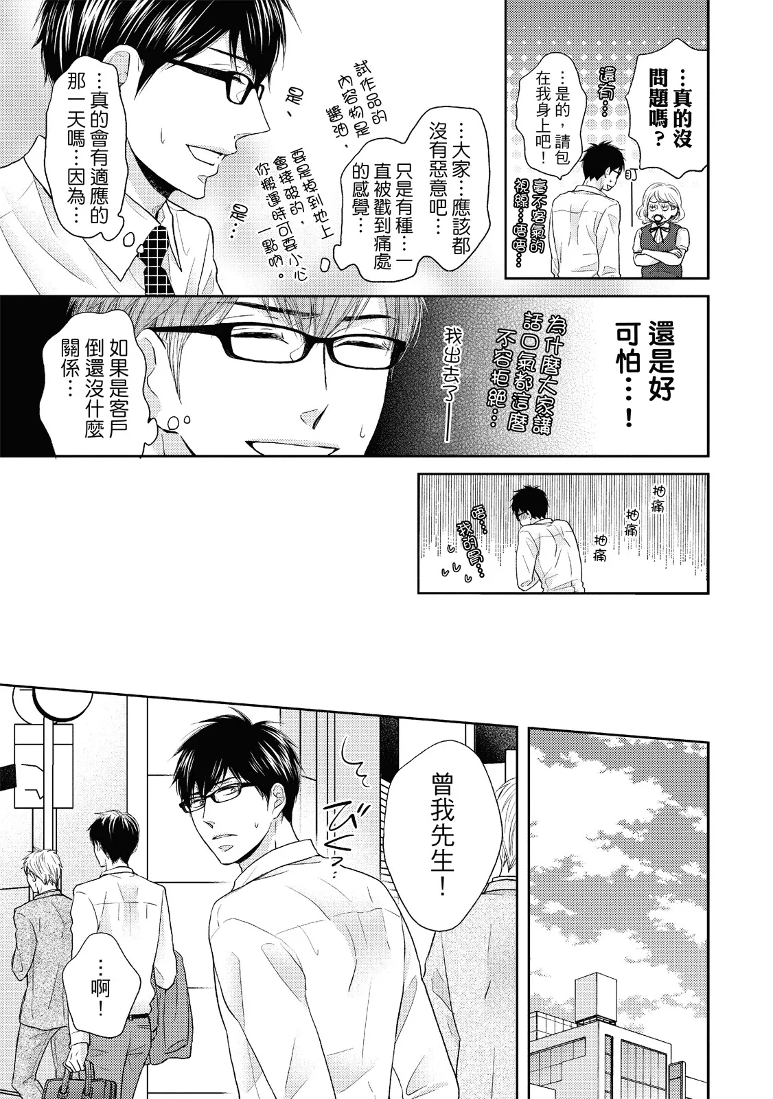 หน้า 11