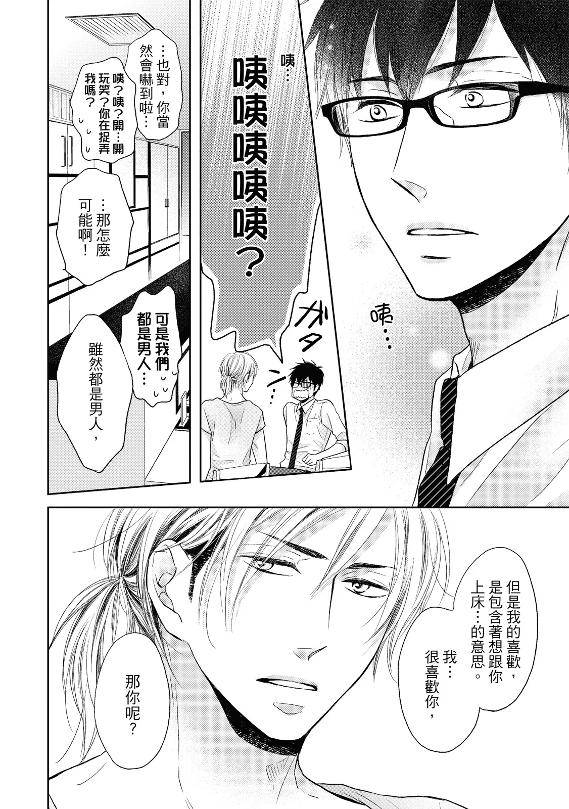 หน้า 18