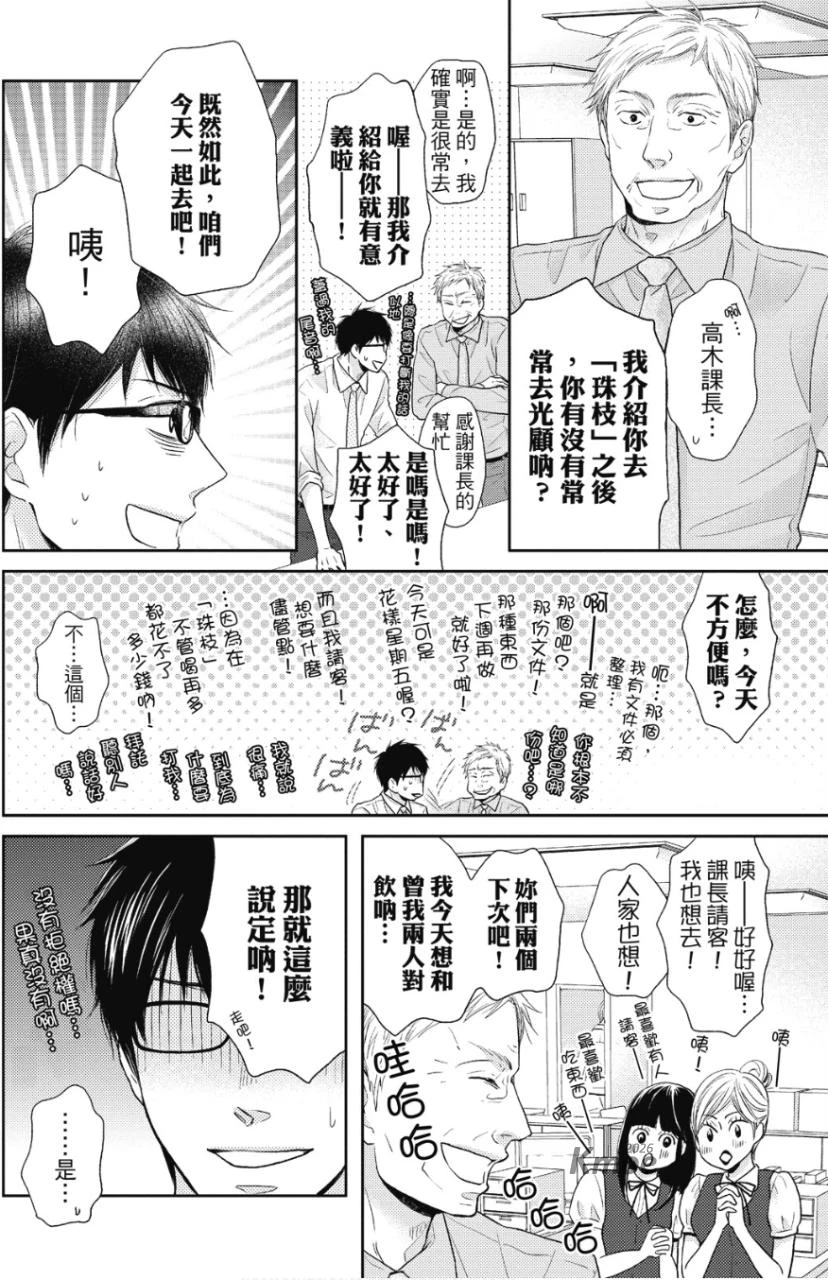 หน้า 19