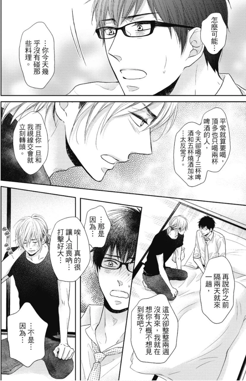 หน้า 27