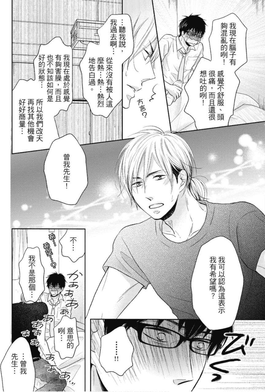 หน้า 31