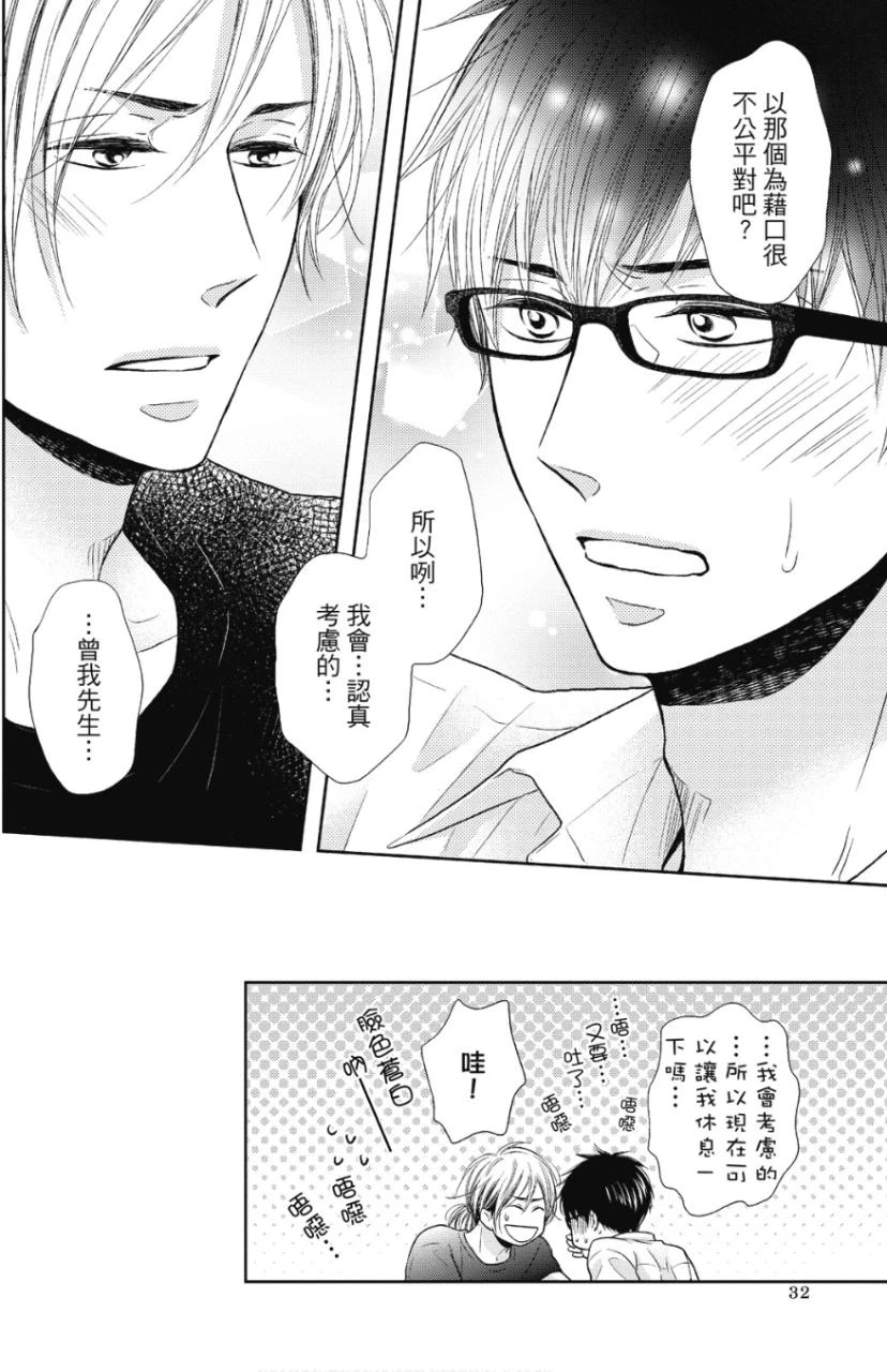 หน้า 35