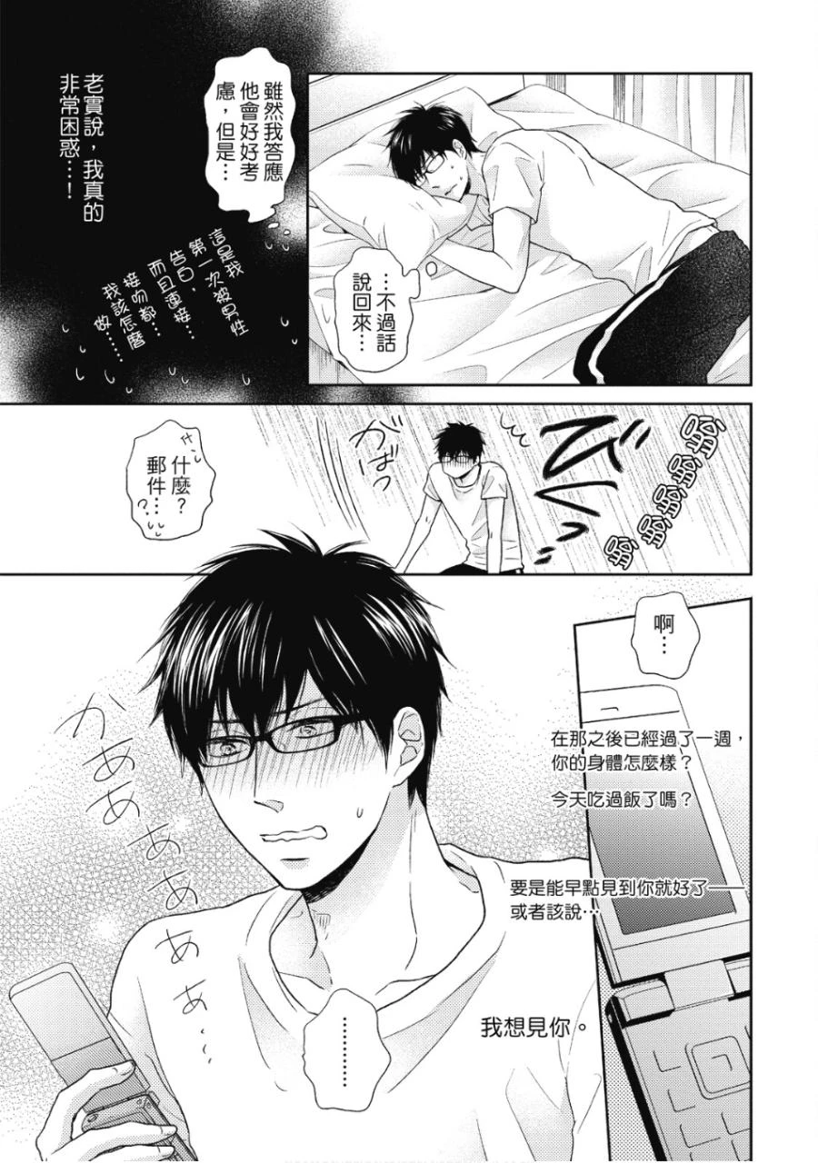 หน้า 38
