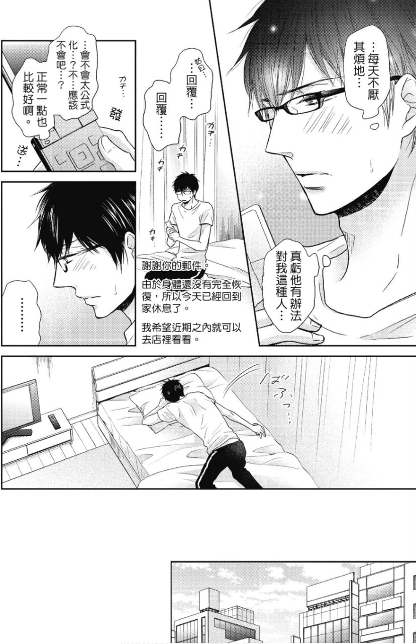 หน้า 39