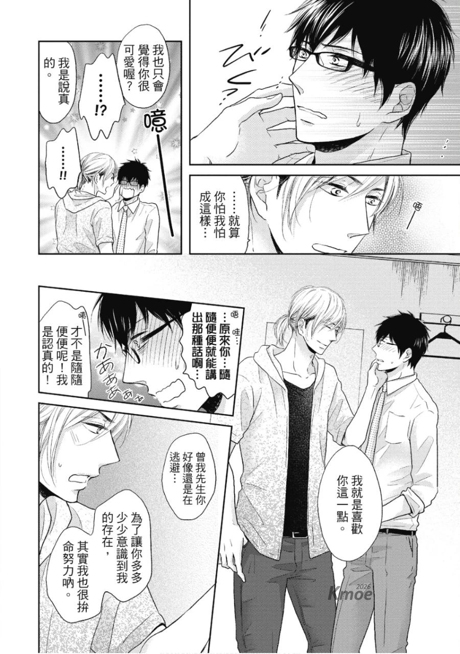 หน้า 43
