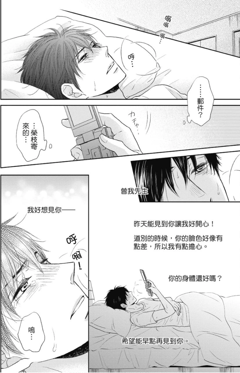 หน้า 47