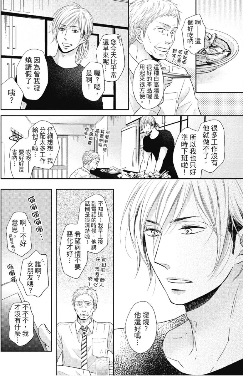 หน้า 49