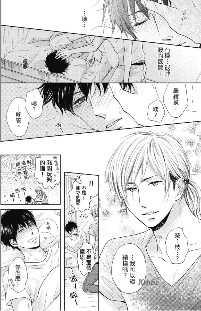 หน้า 51
