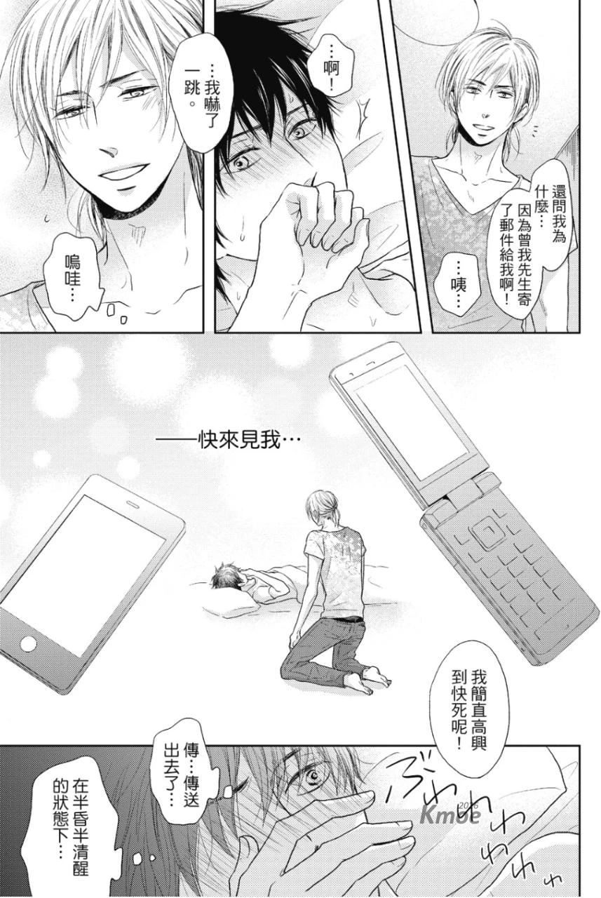 หน้า 52