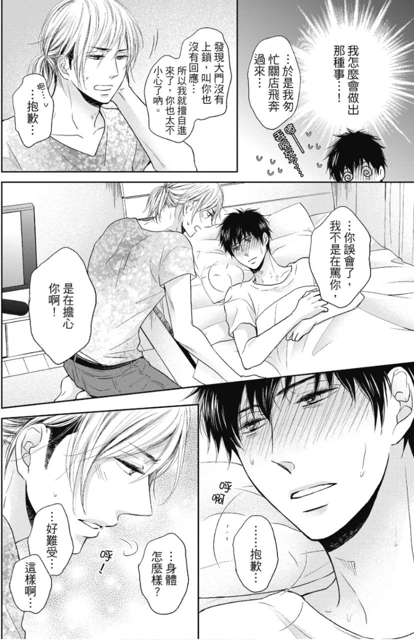 หน้า 53