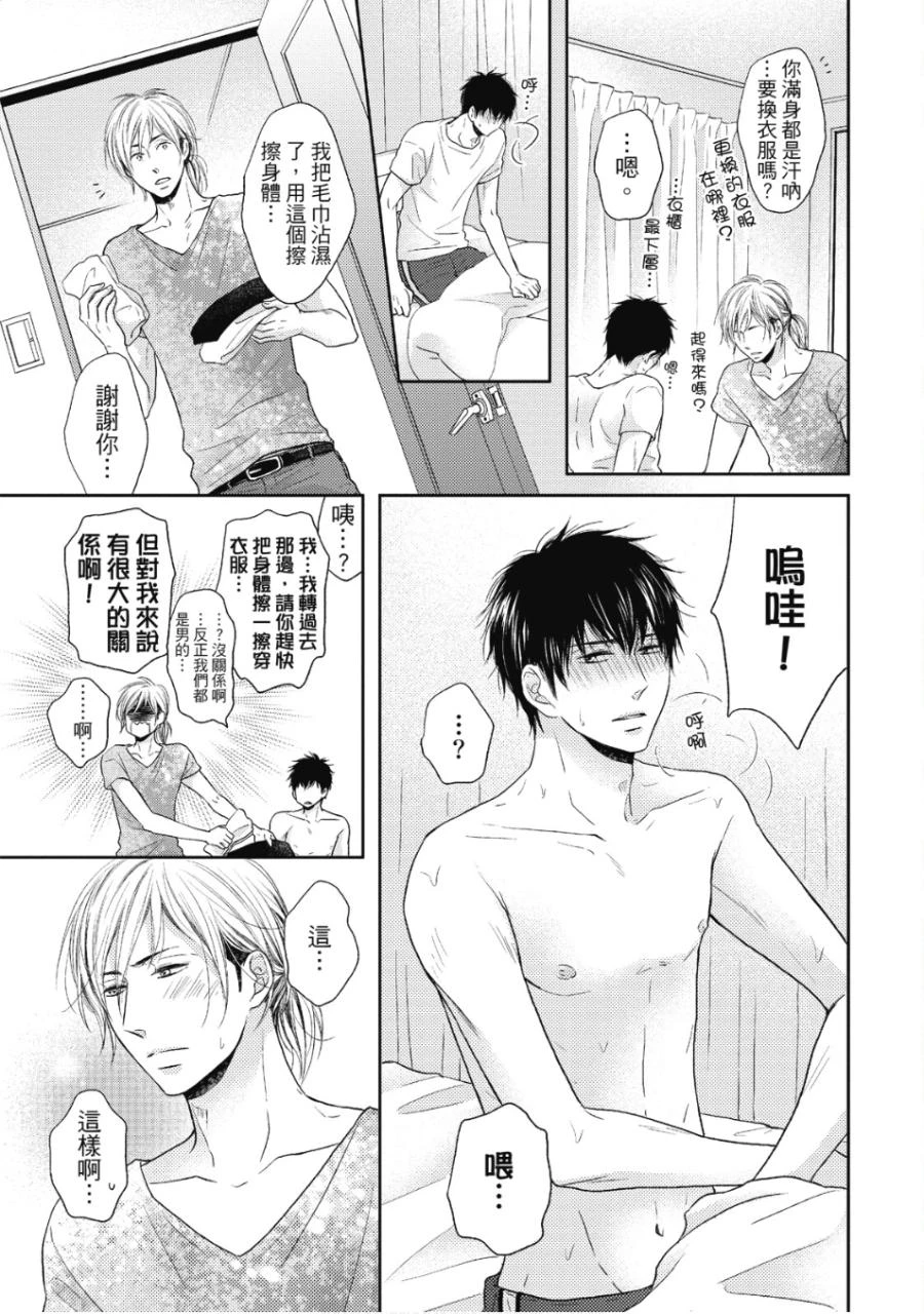 หน้า 54