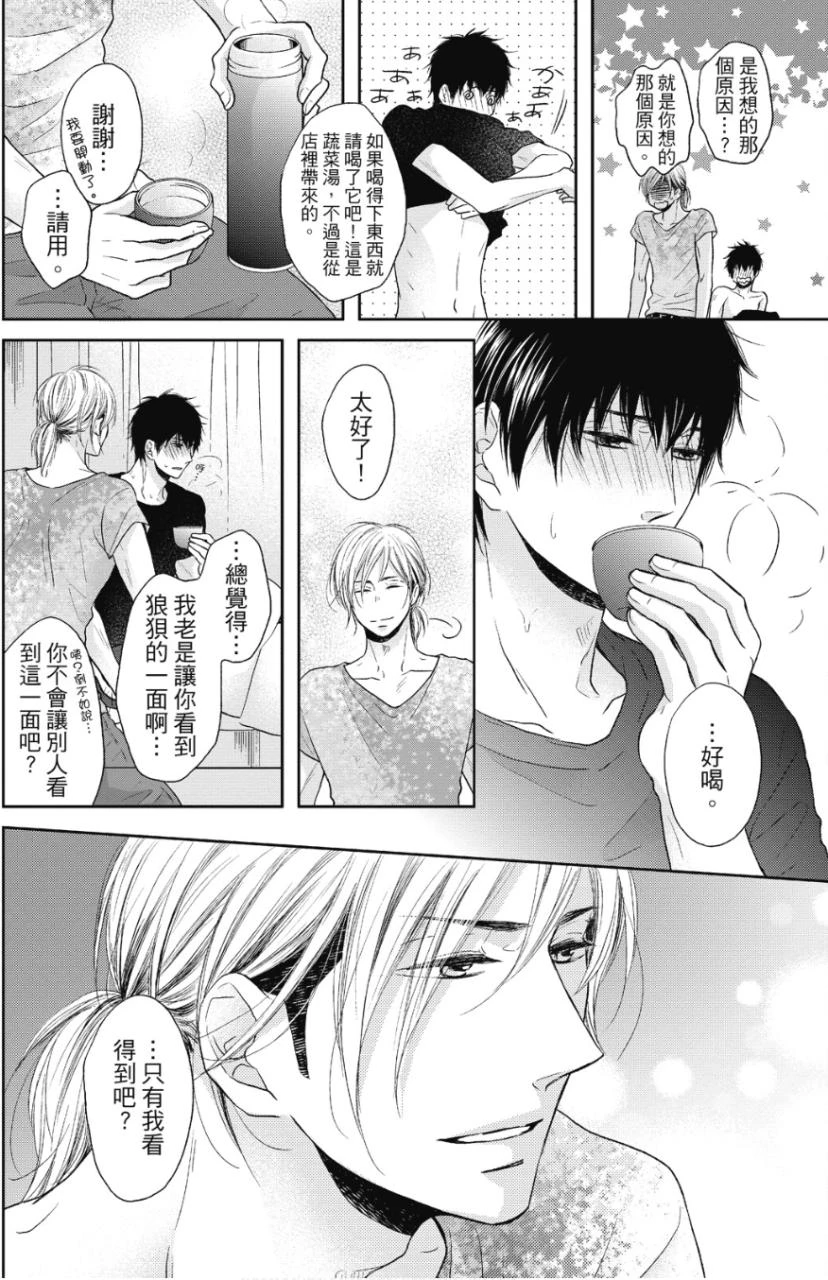 หน้า 55