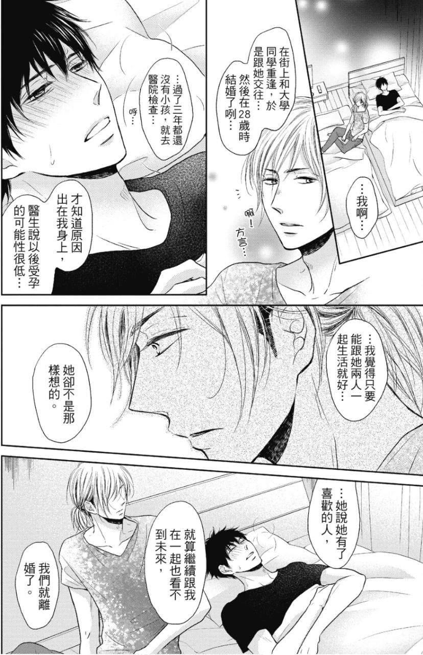 หน้า 57