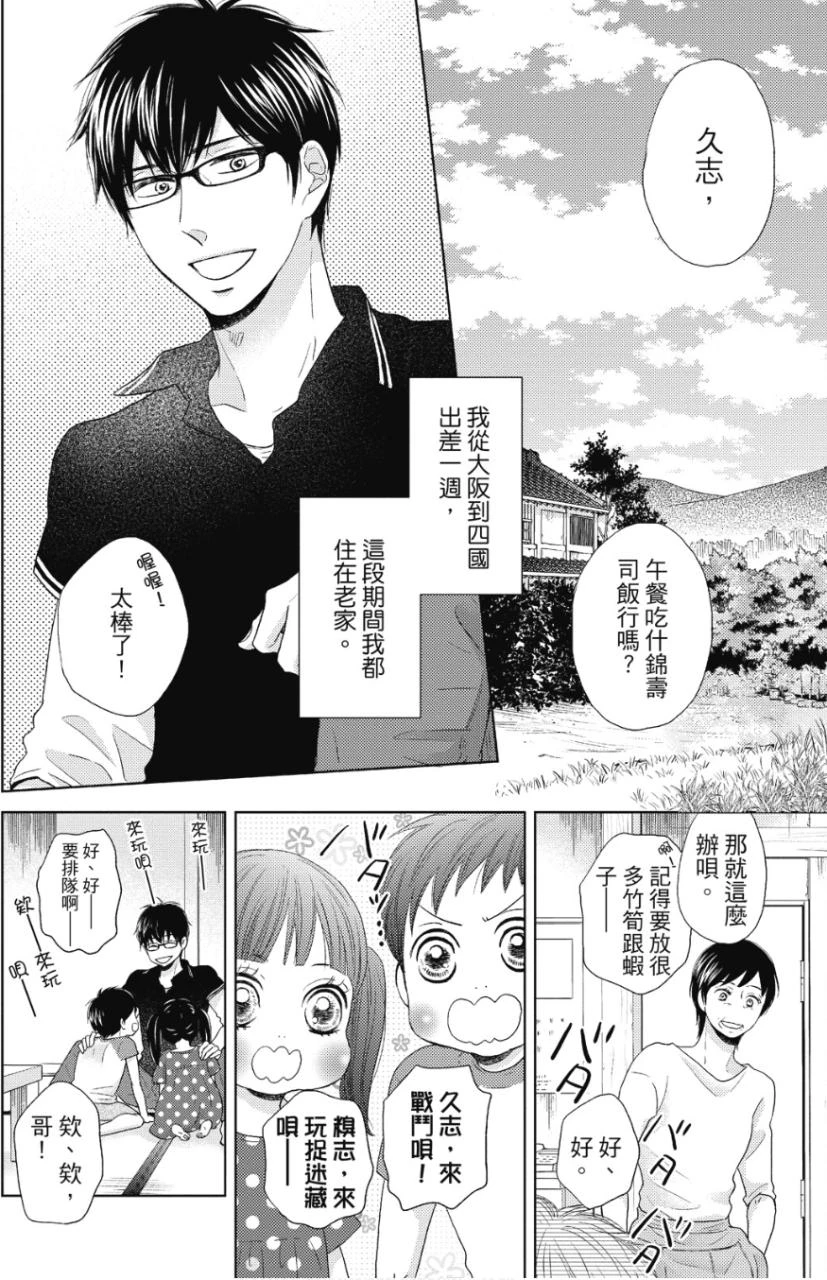 หน้า 61