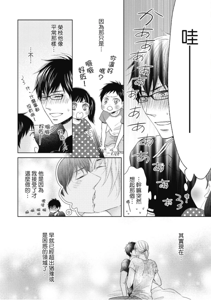 หน้า 65