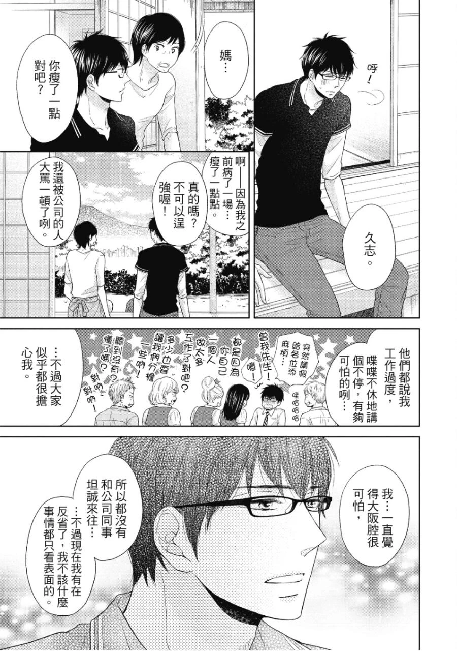 หน้า 66