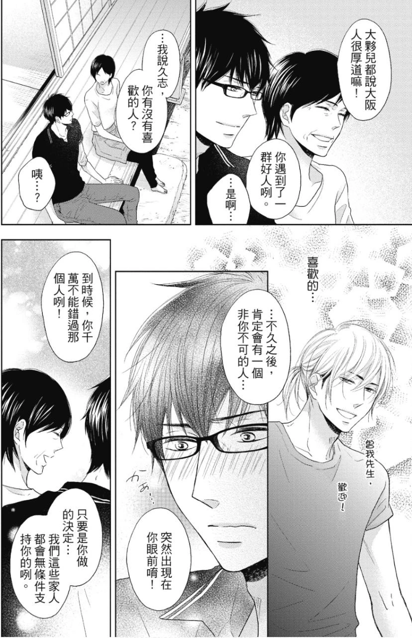 หน้า 67