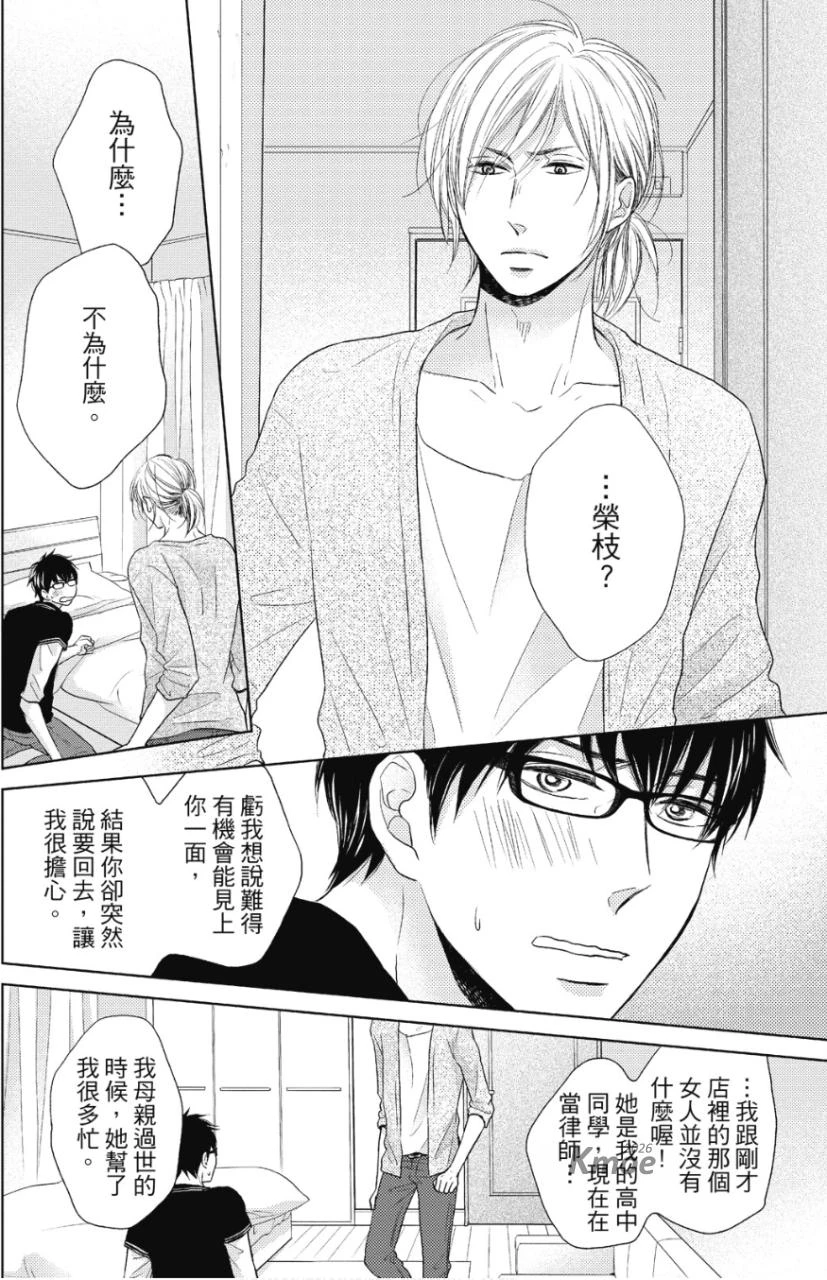 หน้า 75