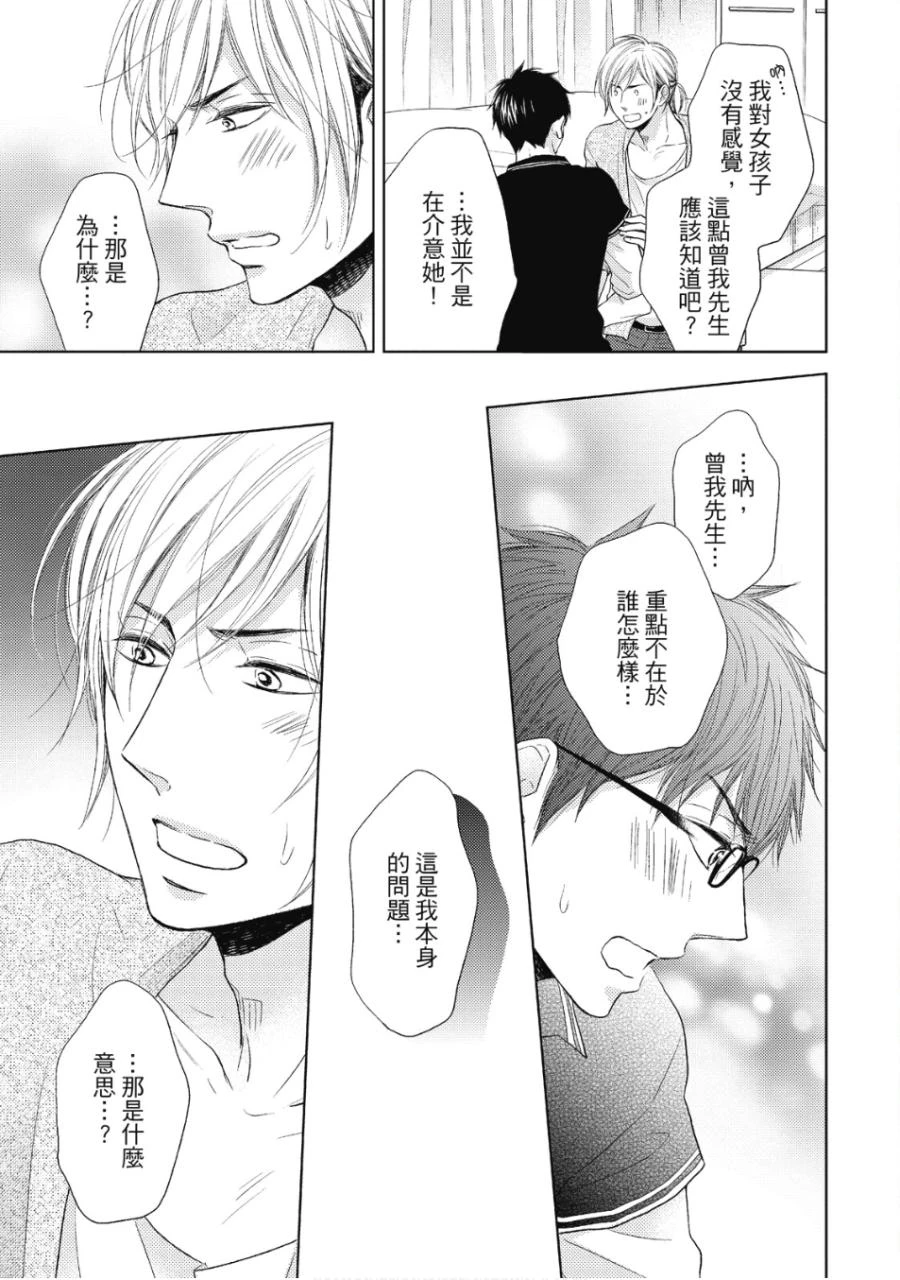 หน้า 76