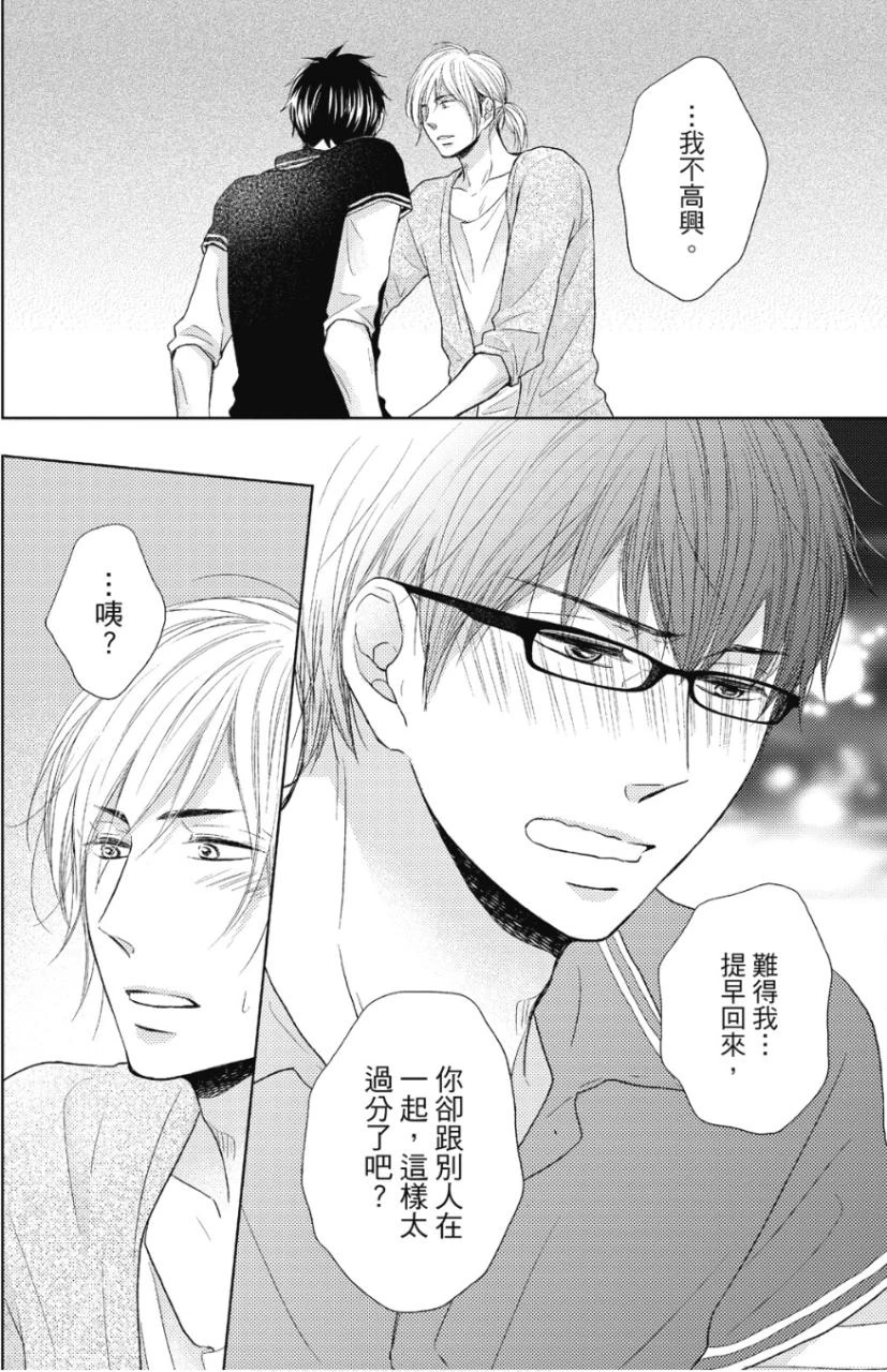 หน้า 77