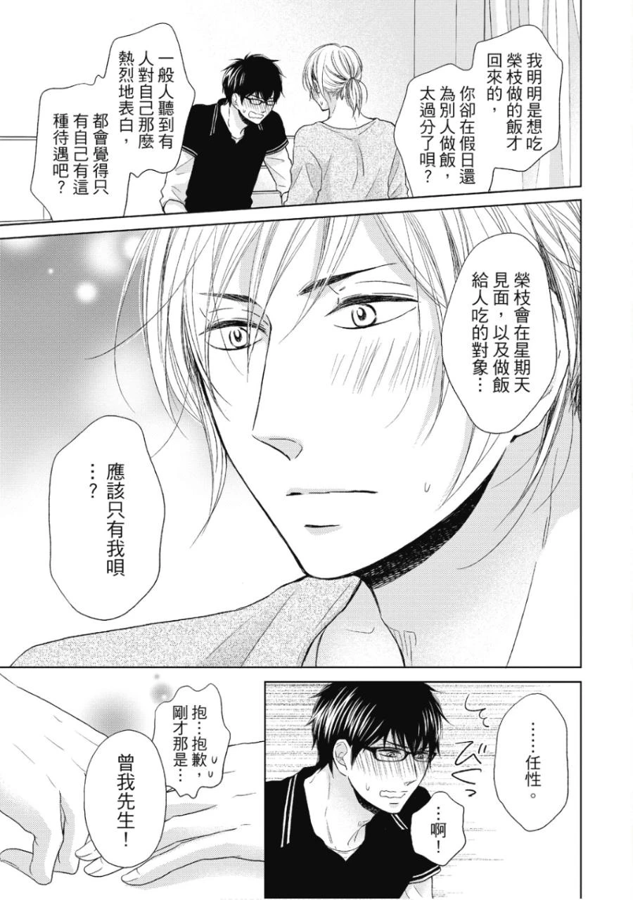 หน้า 78