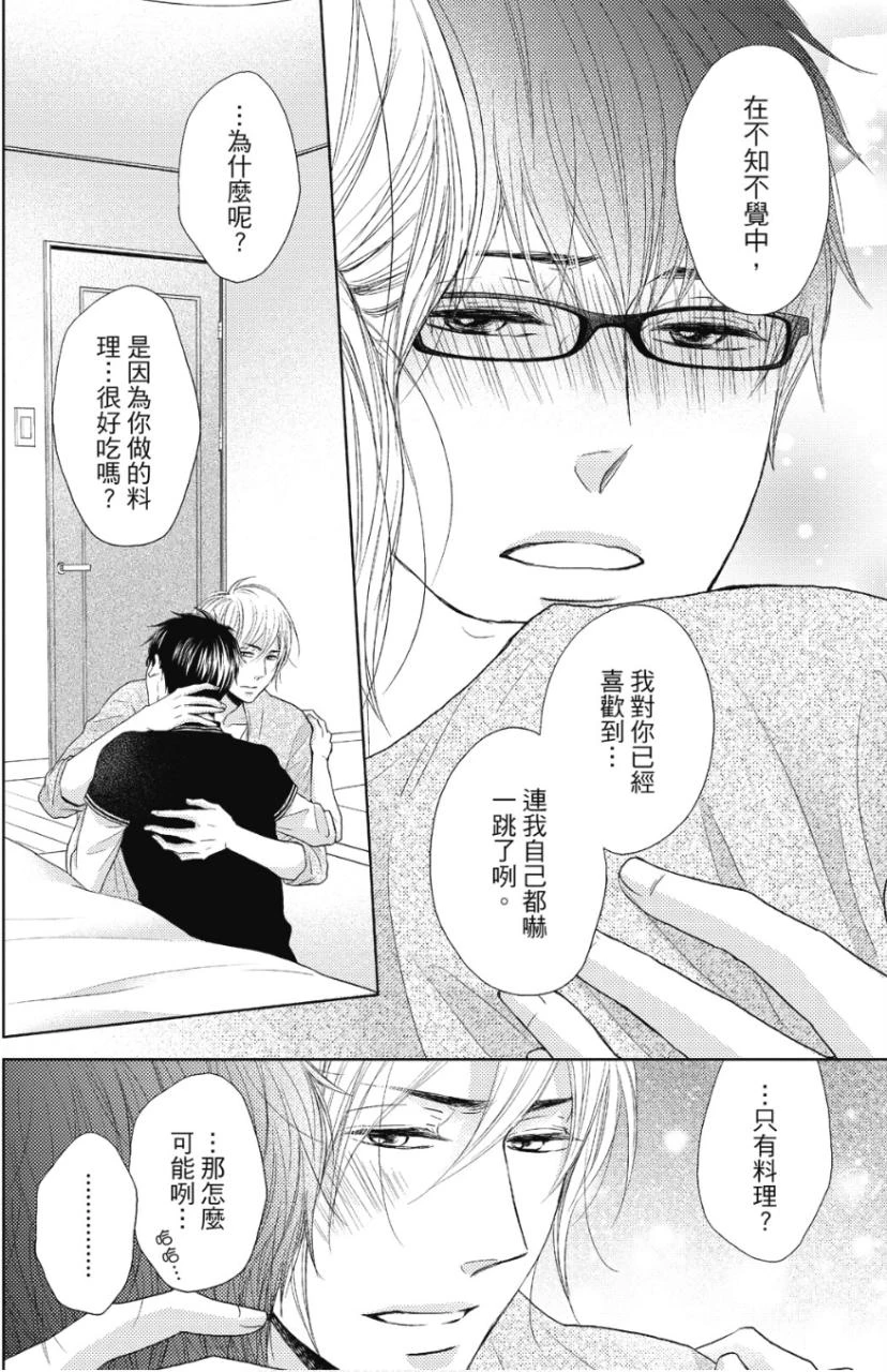 หน้า 81