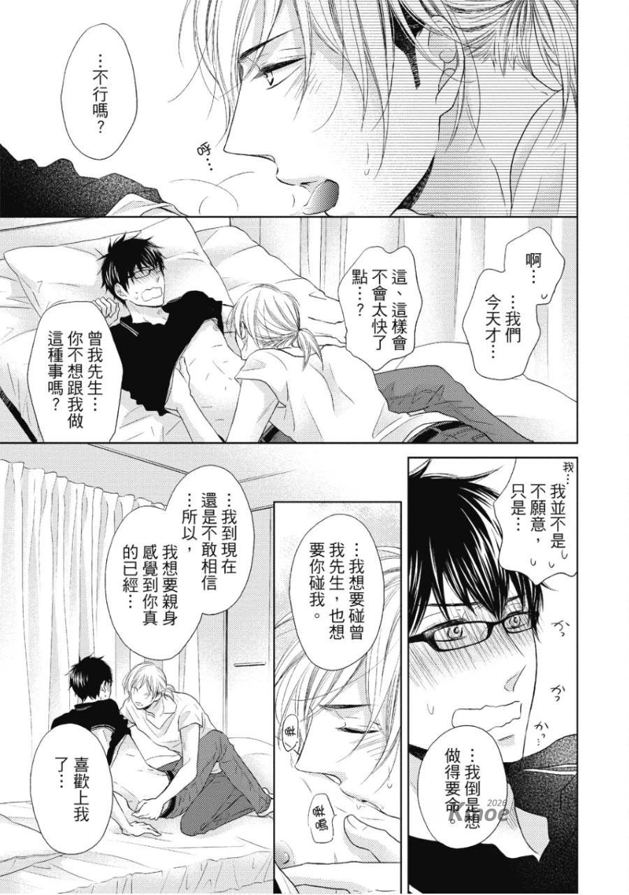หน้า 84