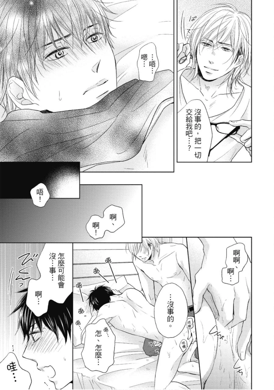 หน้า 86