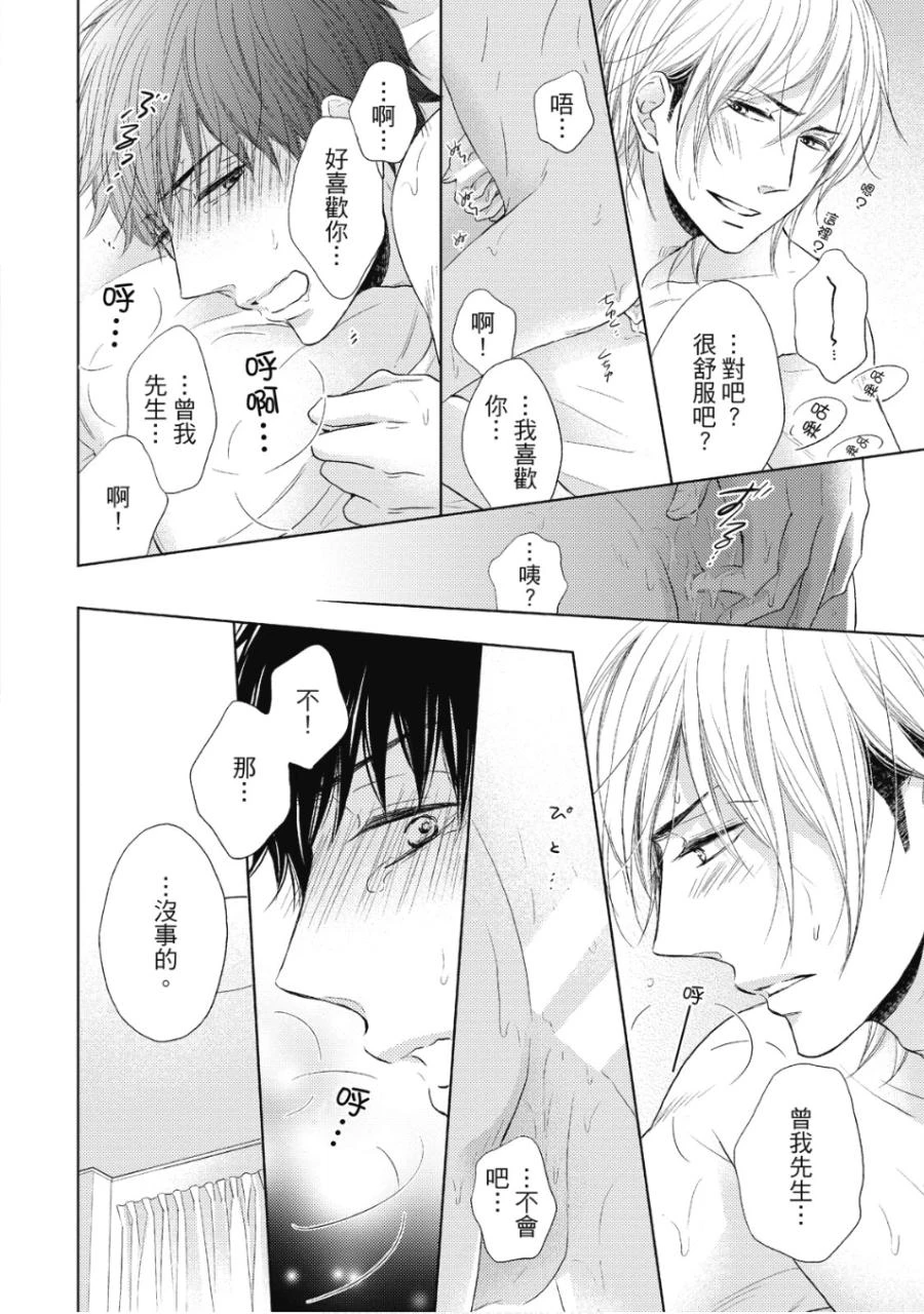 หน้า 87