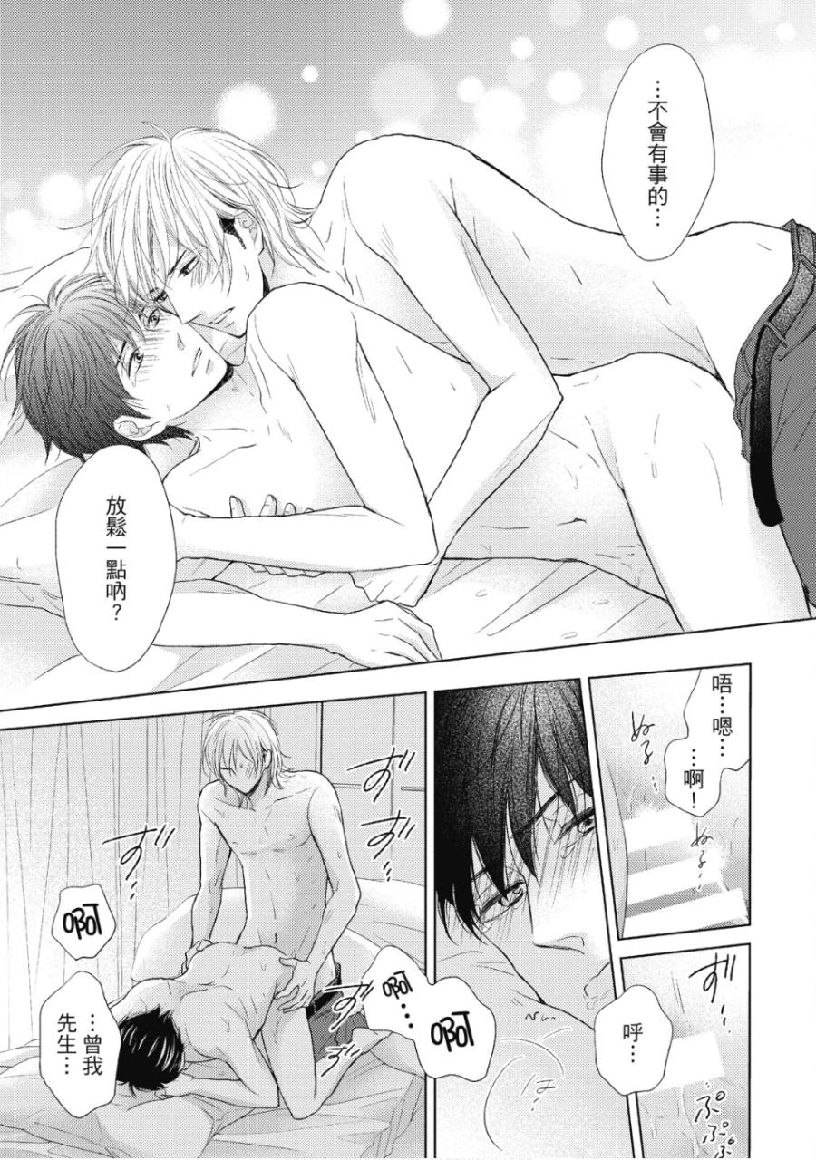 หน้า 88