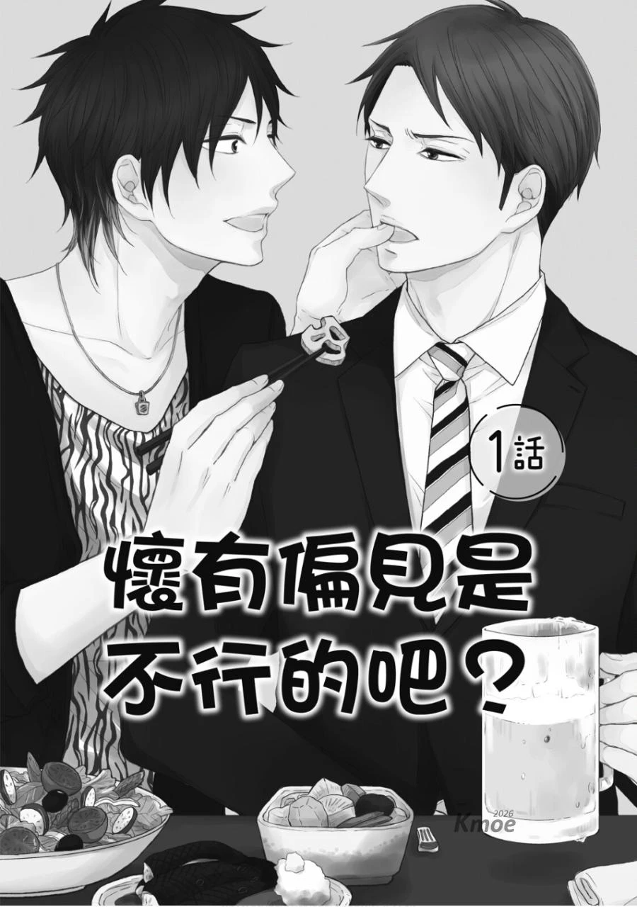หน้า 92
