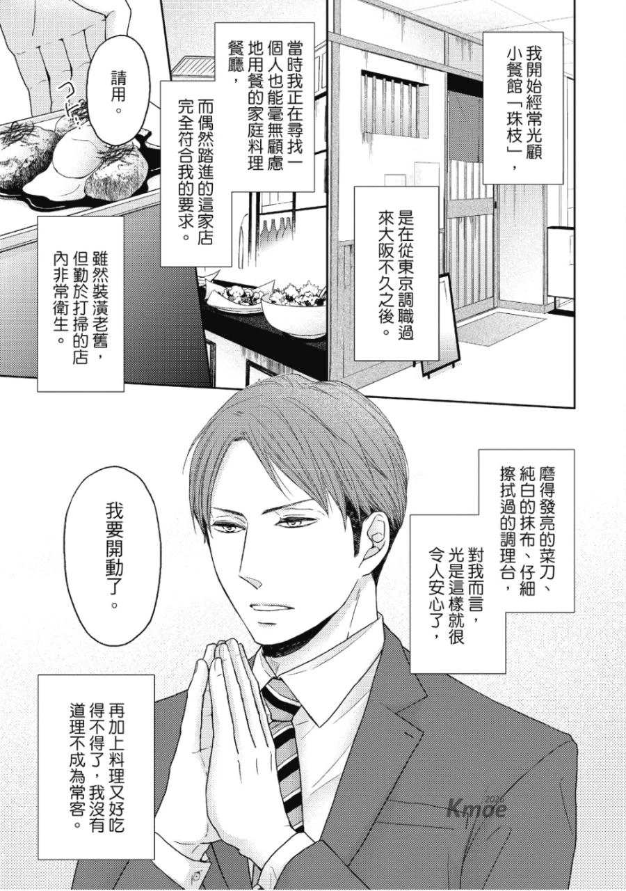 หน้า 94