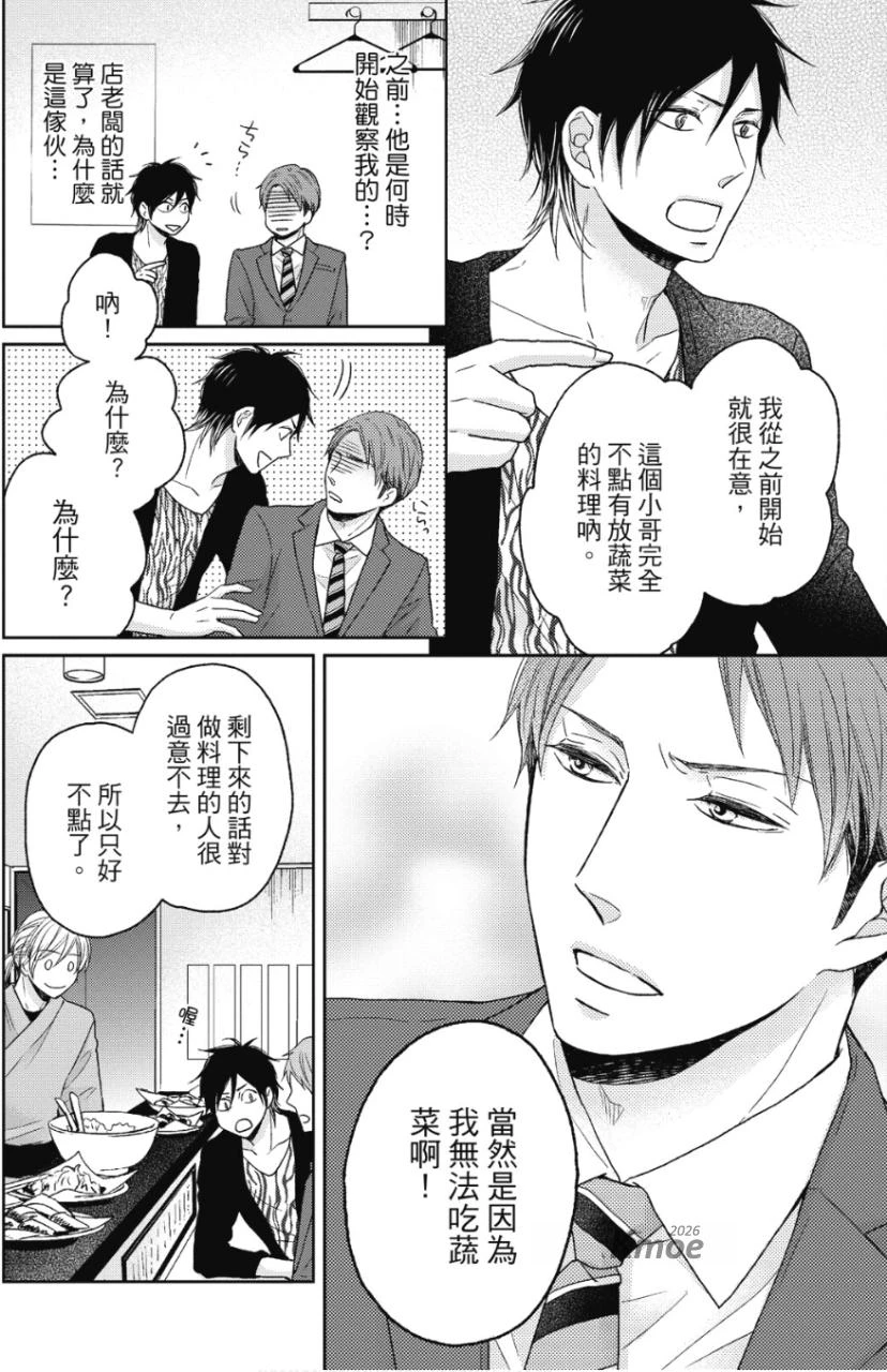 หน้า 97