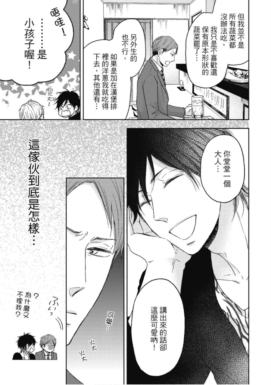 หน้า 98