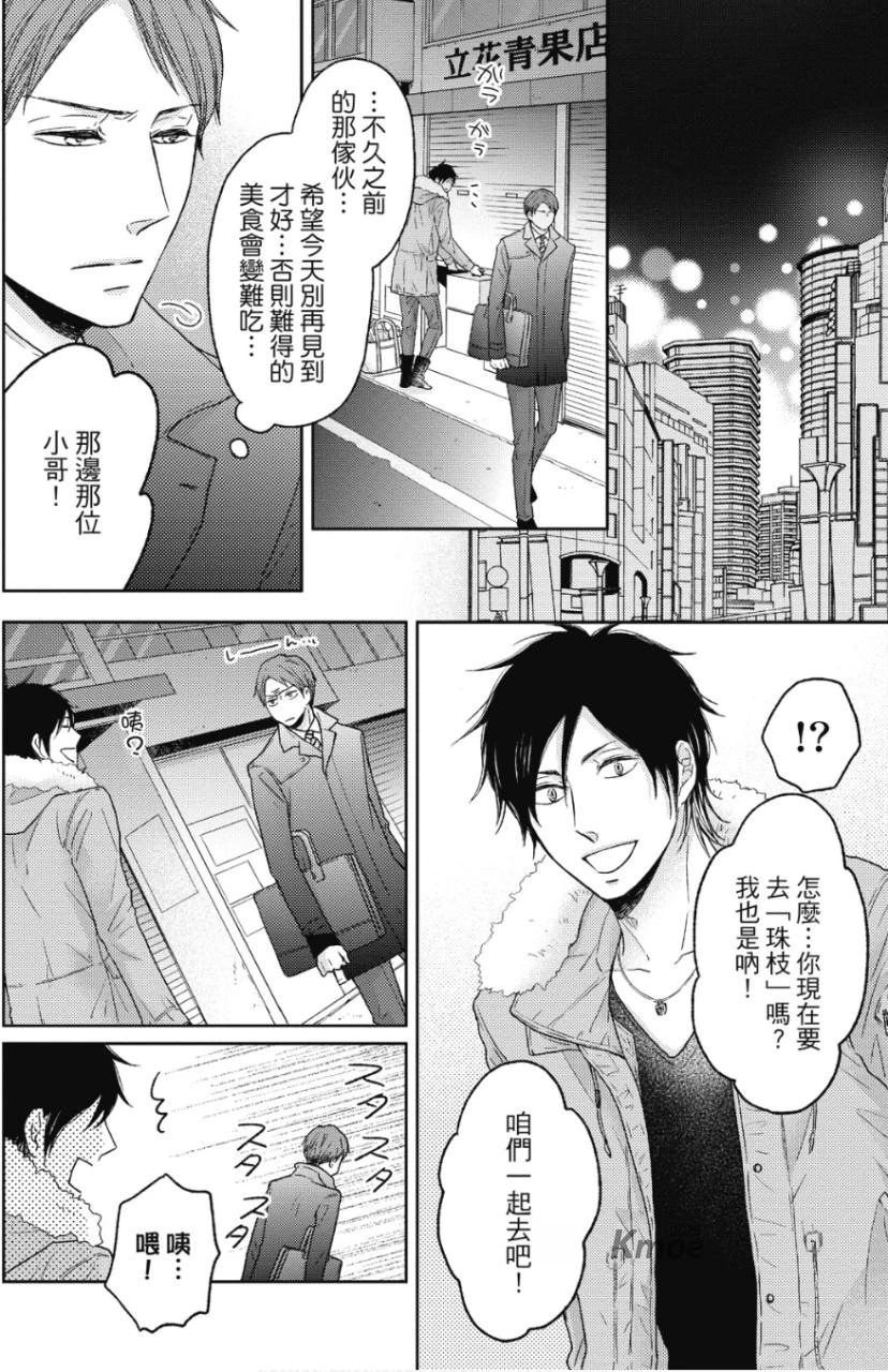 หน้า 99