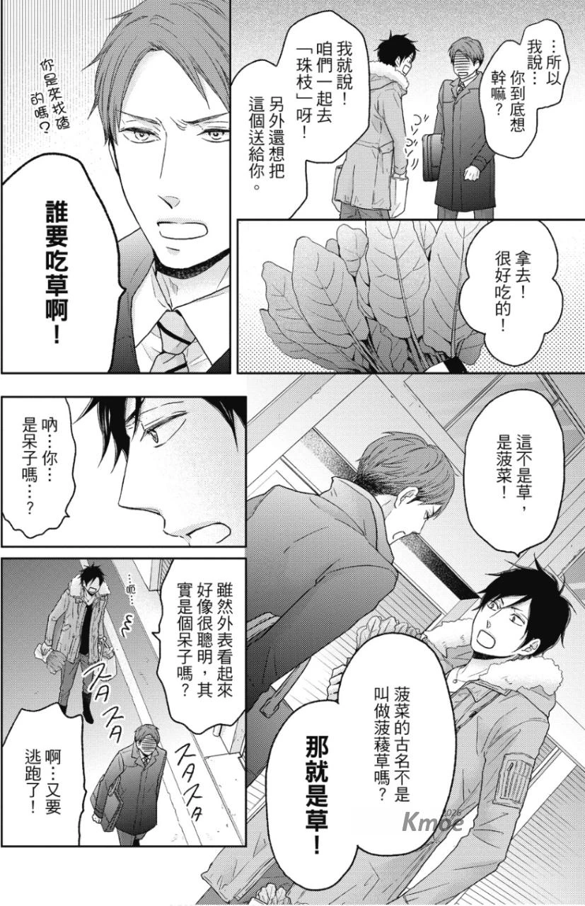 หน้า 101