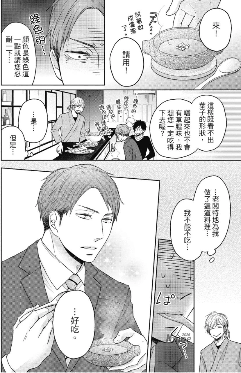 หน้า 103