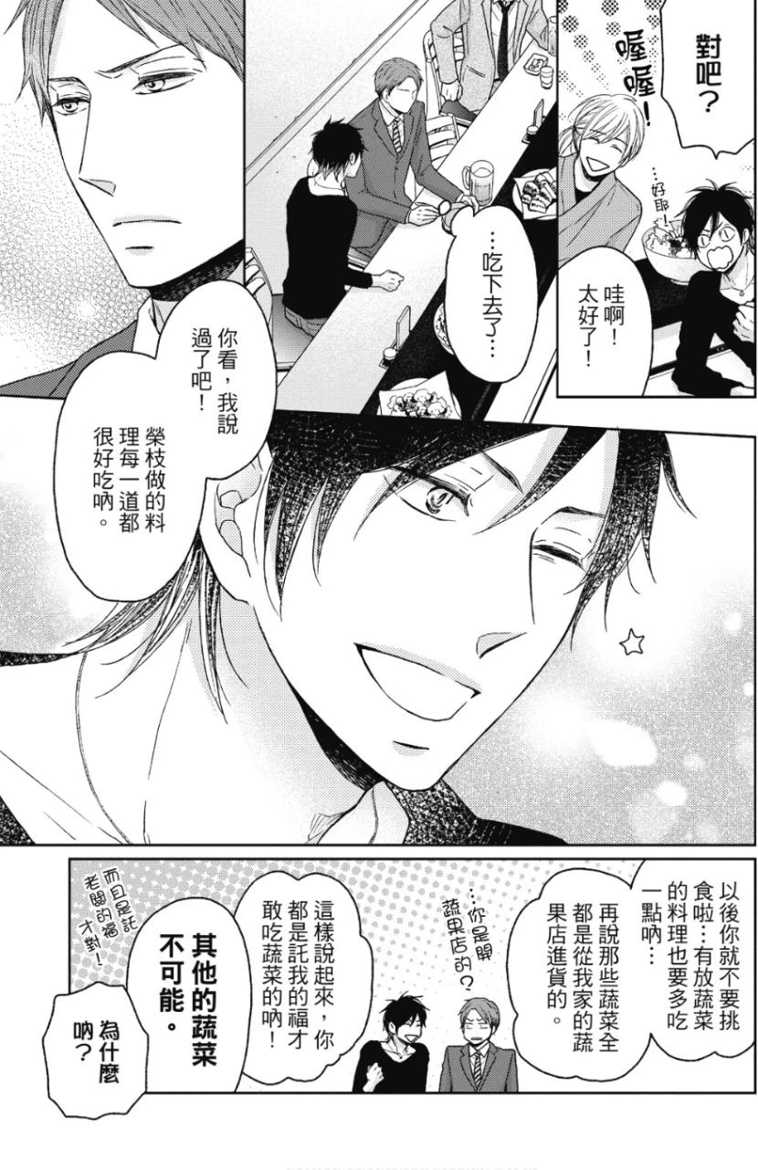 หน้า 104