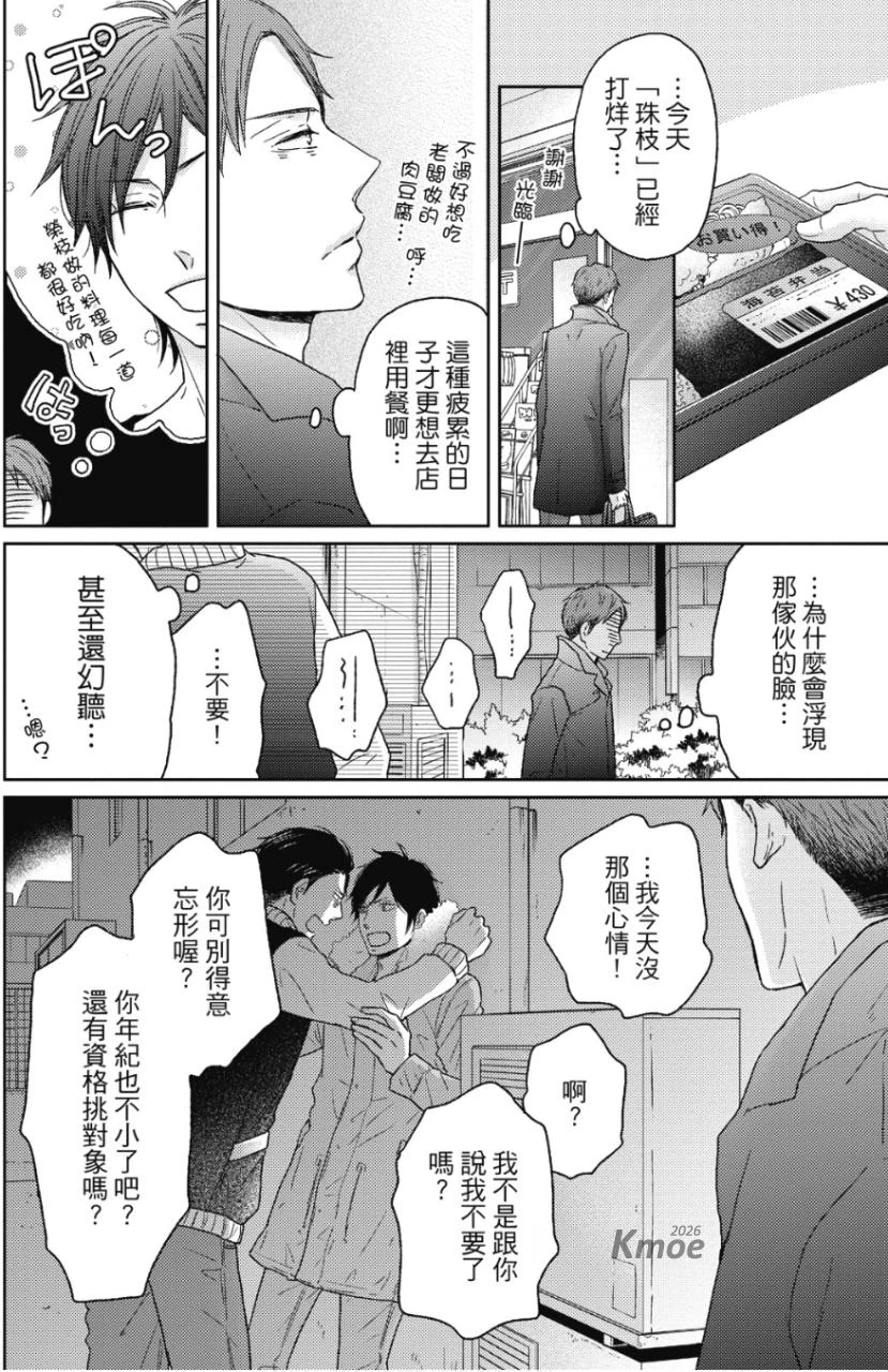 หน้า 105