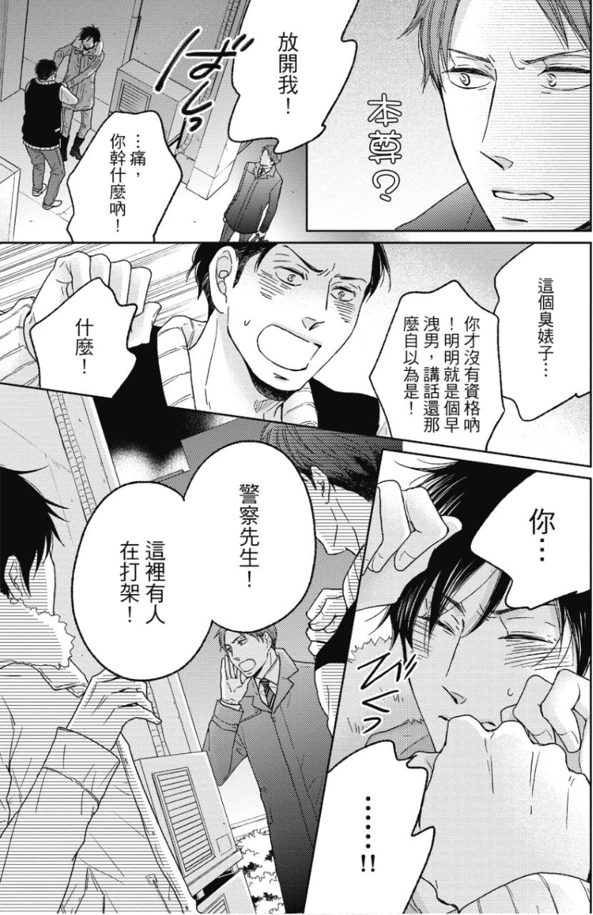 หน้า 106