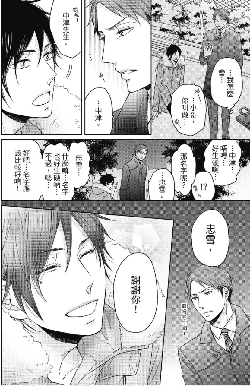 หน้า 109