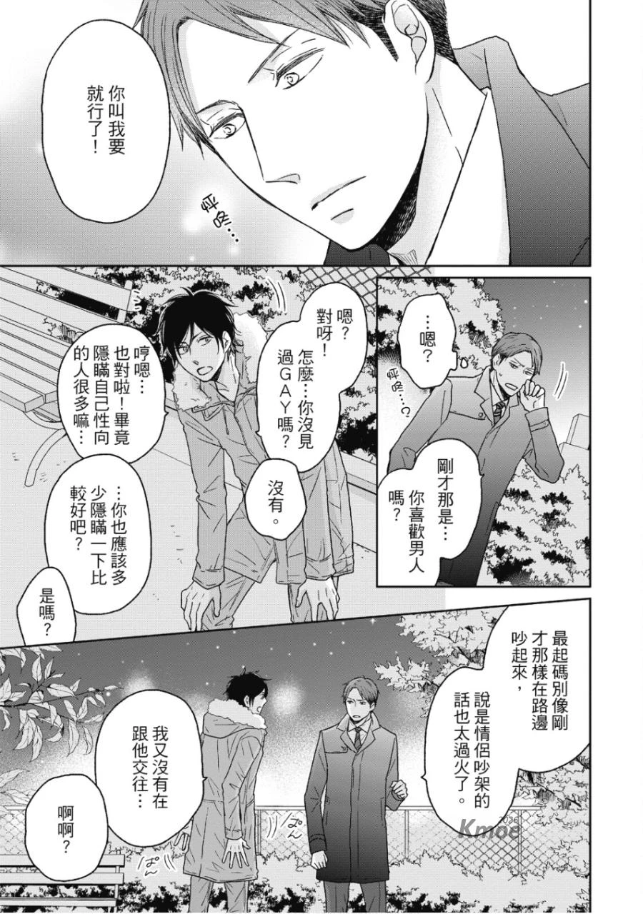 หน้า 110