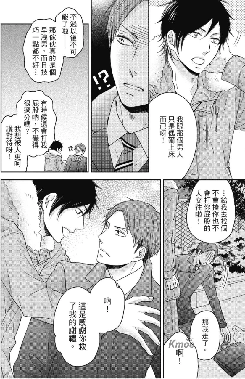 หน้า 111