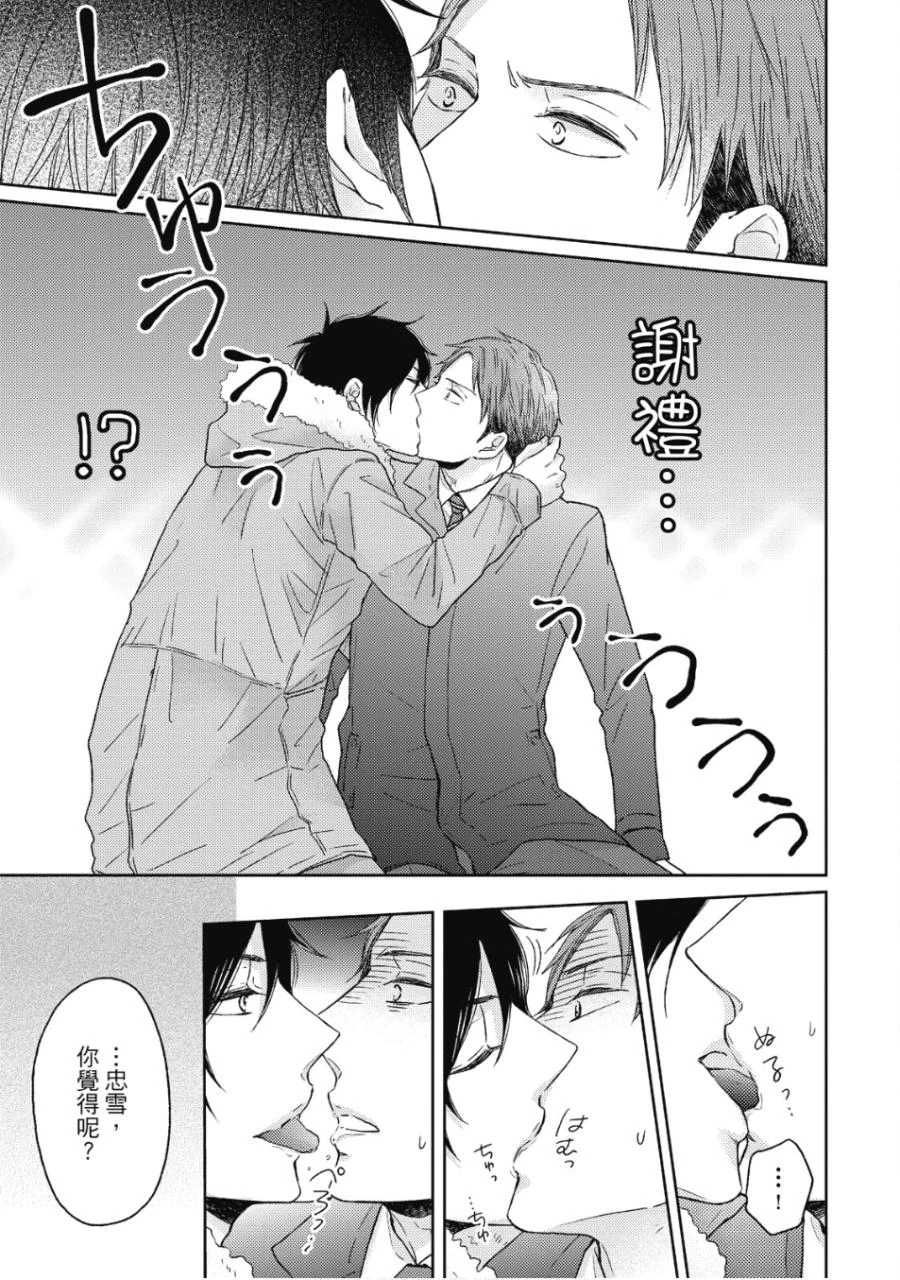 หน้า 112