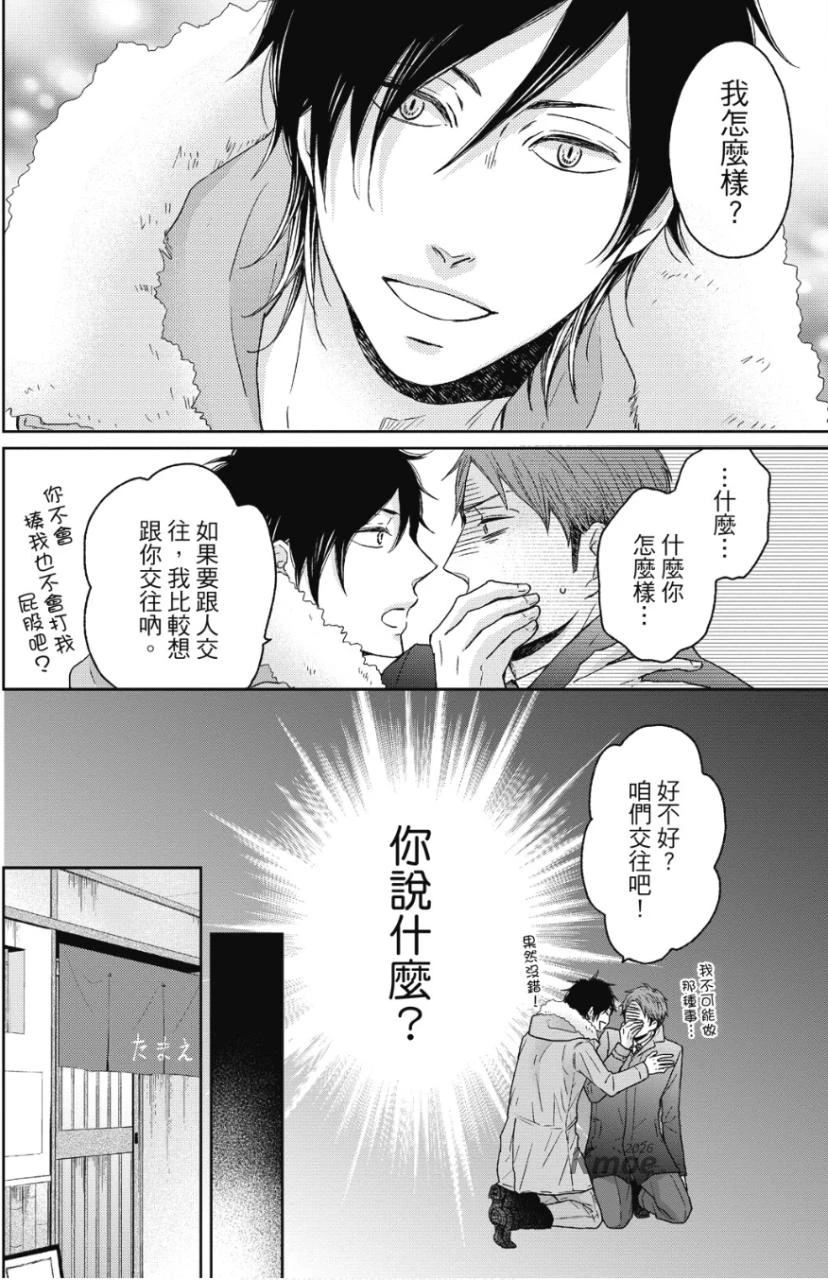 หน้า 113