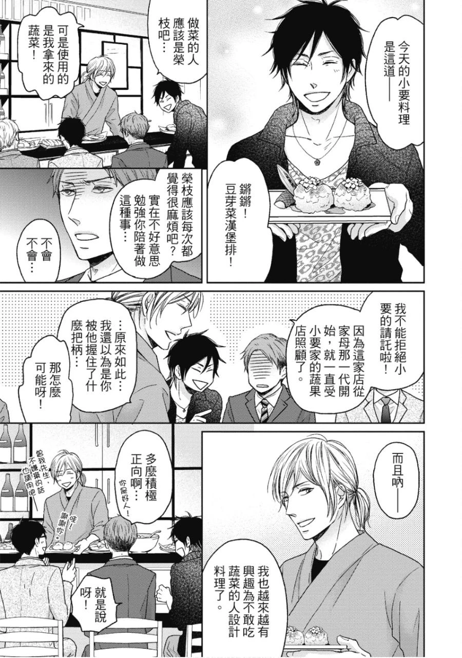 หน้า 114
