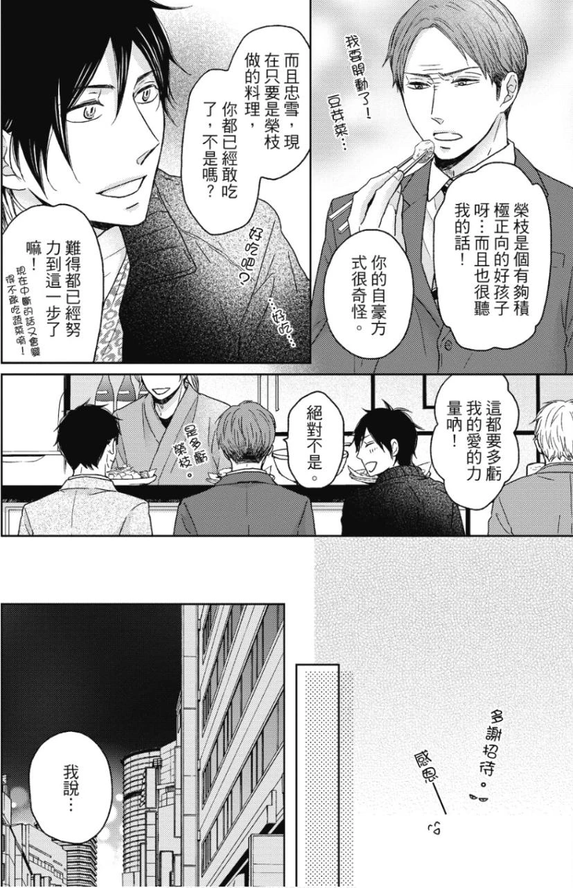 หน้า 115