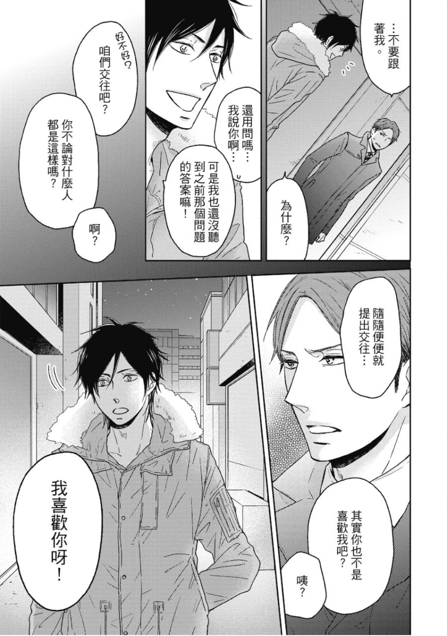 หน้า 116