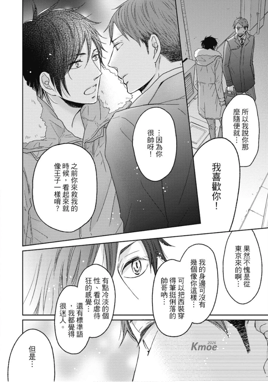 หน้า 117